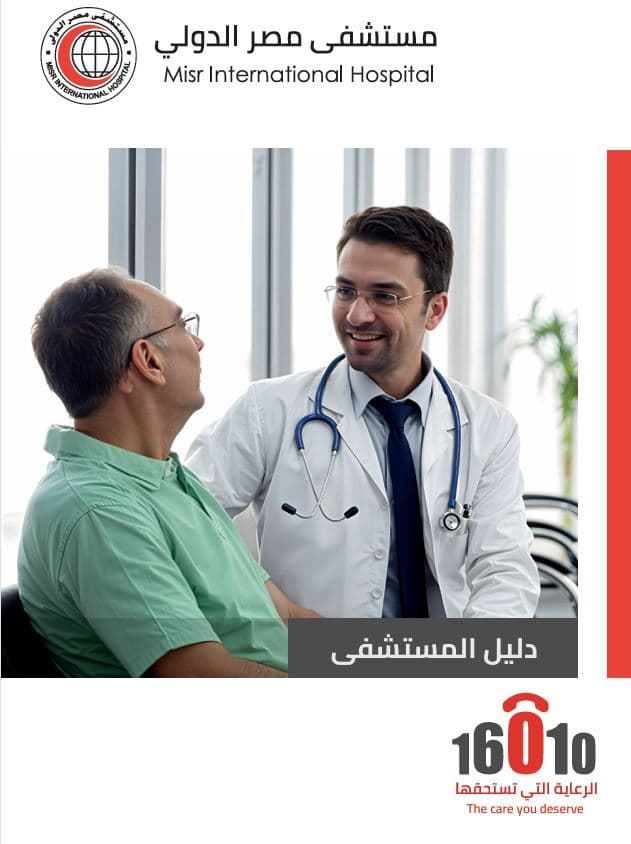 صورة خلفية للمستشفى